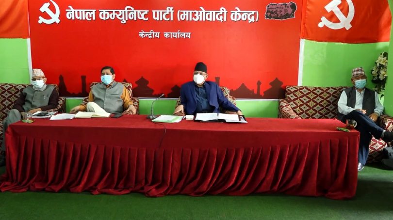 माओवादी बैठक :केन्द्रीय कमिटीदेखि वडा कमिटीमा ३५ प्रतिशत महिला अनिवार्य गर्ने निर्णय