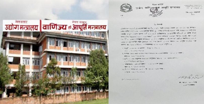 निषेधाज्ञाको समयमा अत्यावश्यक वस्तु तथा सेवाको आपूर्ति प्रणाली सुचारु राख्न उच्चस्तरीय र्यापिड रेस्पोन्स टिम गठन