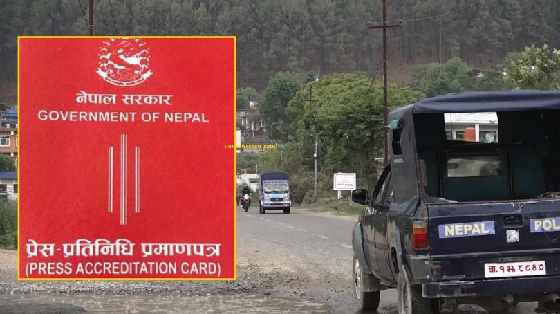 आईतबारदेखि पत्रकारलाई पनी सूचना विभागको कार्ड अनिवार्य
