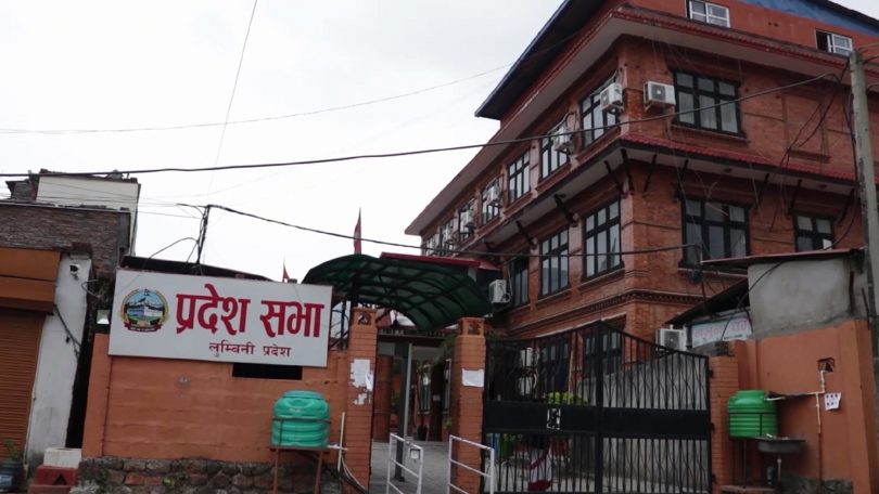लुम्बिनी प्रदेशका मुख्यमन्त्री शंकर पोखरेलविरुद्ध दोस्रो पटक अविश्वासको प्रस्ताव दर्ता