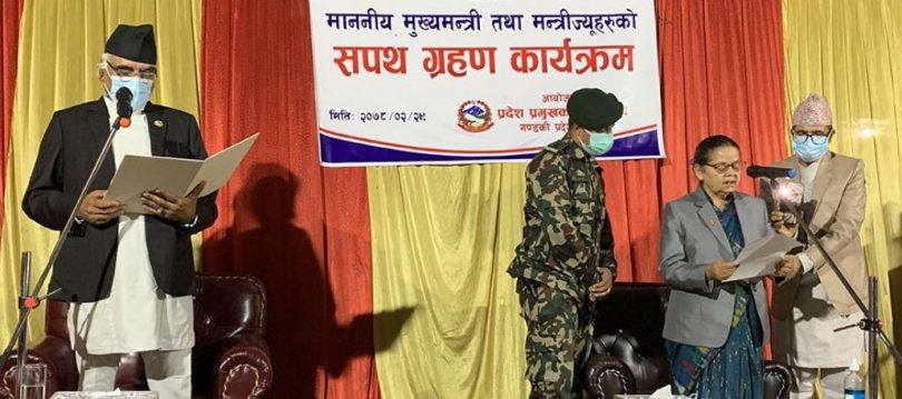 गण्डकी प्रदेशको मुख्यमन्त्रीमा कांग्रेस संसदीय दलका नेता कृष्णचन्द्र नेपाली पोखरेल नियुक्त