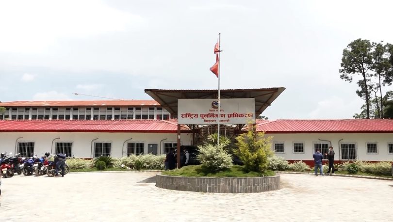 आन्दोलनरत राष्ट्रिय पुनर्निर्माण केन्द्रीय आयोजना कार्यान्वयन इकाई अन्तर्गतका प्राविधिकहरु काममा फर्किने