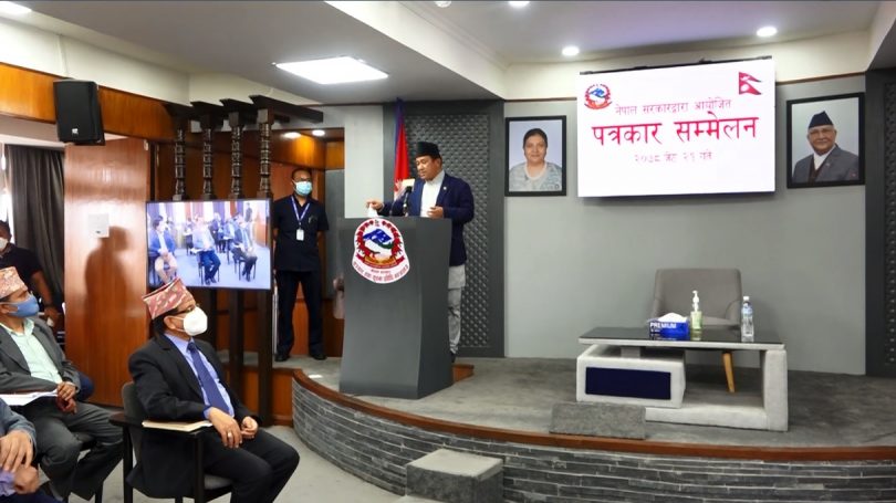 आमसञ्चार प्रशिक्षण प्रतिष्ठान गठन हुने