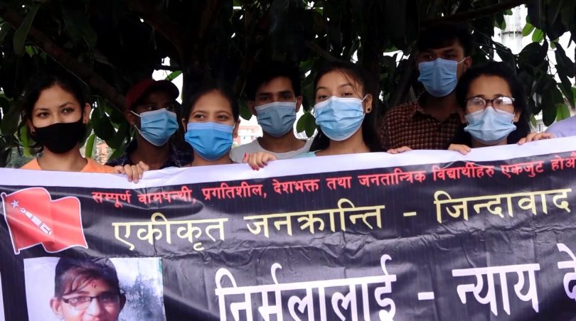 निर्मला पन्तको हत्या भएको तीन वर्ष पूरा,हातलाग्यो शुन्य