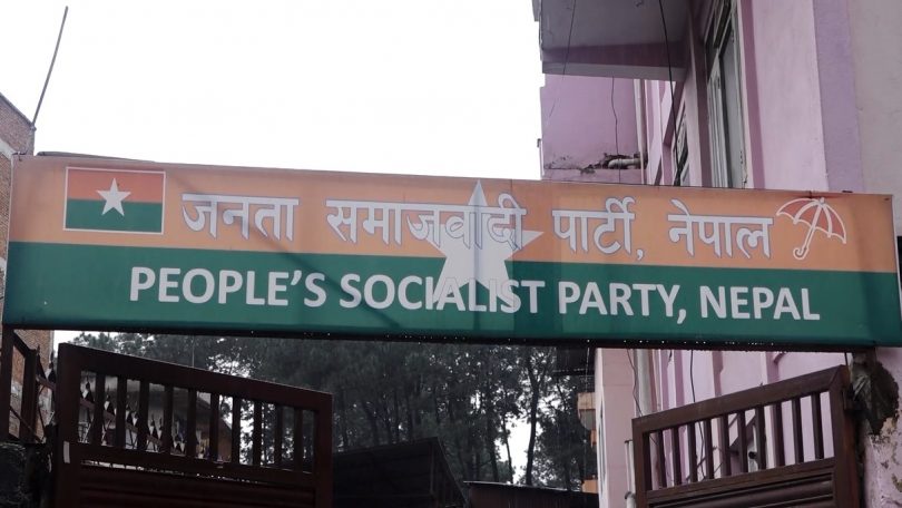 जनता समाजवादी पार्टी (जसपा) विभाजन नजिक, दुइ पक्षबीच सांसद र नेताहरुलाई आफ्नो पक्षमा पार्न तानातान