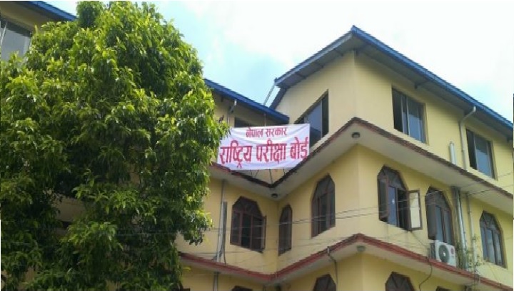 कक्षा १२ को परीक्षा निर्धारित मितिमै हुने राष्ट्रिय परीक्षा बोर्डद्वारो प्रस्ष्ट