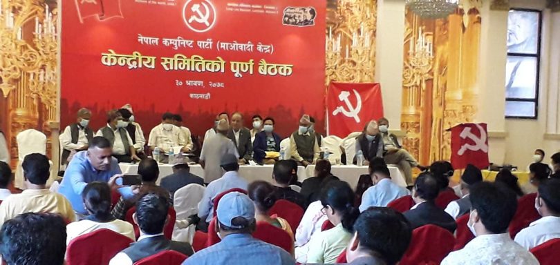 अध्यक्ष पुष्पकमल दाहालद्वारा पुस ११ देखि १३ गतेसम्म राष्ट्रिय सम्मेलन गर्ने प्रस्ताव