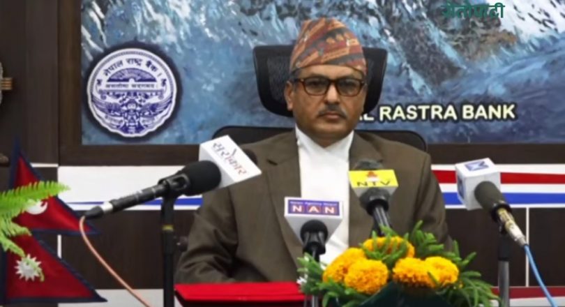 कोरोना प्रभावित व्यवसायलाई केन्द्रमा राखेर मौद्रिक नीति