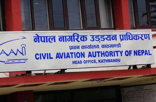 नेपालमा सञ्चालनमा रहेका जहाजको भौतिक, यान्त्रिकलगायतको अवस्था अध्ययन गर्न समिति गठन