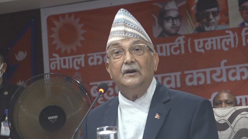 जनादेश बाट नभई परमादेशबाट एमाले प्रतिपक्षमा गएको :अध्यक्ष ओली