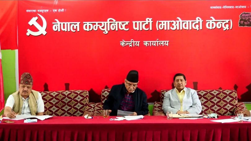 सरकारलाई पूर्णता दिने विषयमा आन्तरिक छलफलमा ओवादी केन्द्र