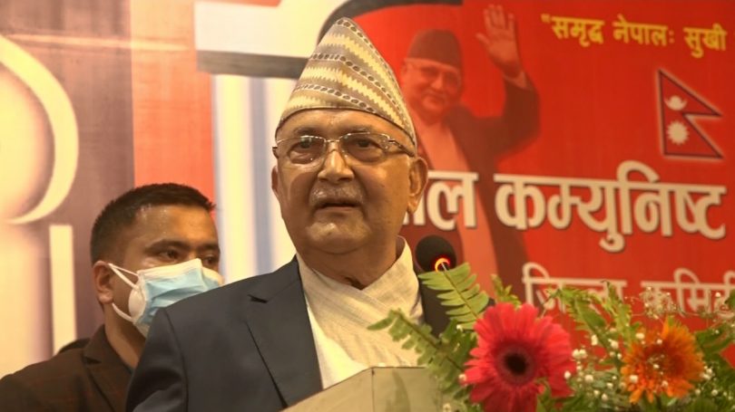 दाहालले कम्युनिष्टको नयाँ मुकुण्डो ओढेर हिडे :केपी ओली