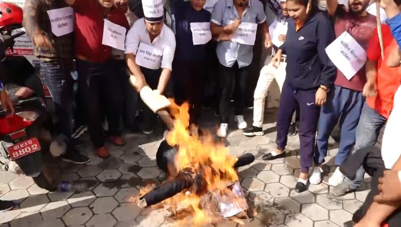 भारतीय प्रधानमन्त्री नरेन्द्र मोदीको पुतला दहन