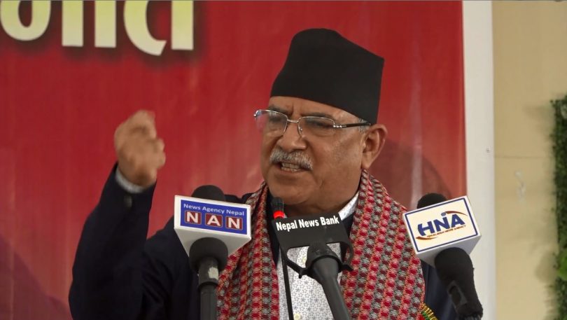 पुष्पकमल दाहालले दिए कार्यकर्तालाई उपदेश ,नेकपा एमालेसँग प्रतिवाद गरेर अघि बढन निर्देशन