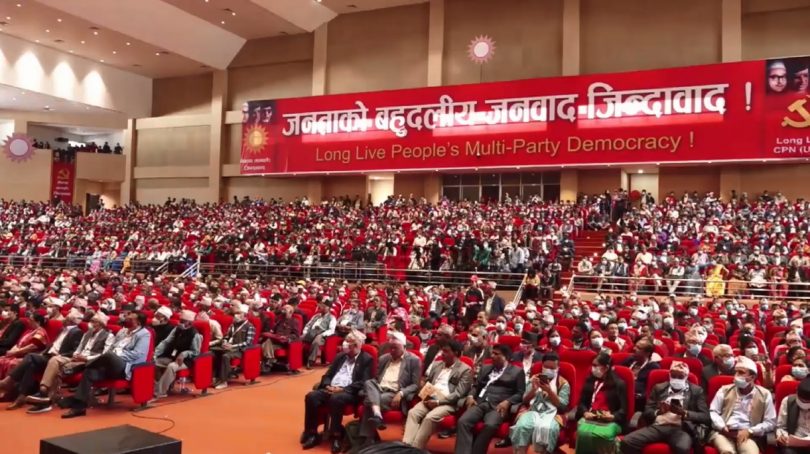 एमाले महाधिवेशन सम्पन्न,दशौं महाधिवेशन बुटवलमा मंसिर हुने
