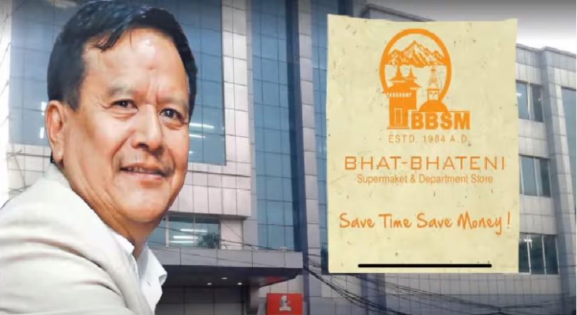 सुपर मार्केटदेखि खुद्रा पसलसम्मले ठग्दै उपभोक्ता भाटभटेनीलाई ५० हजार जरिवाना