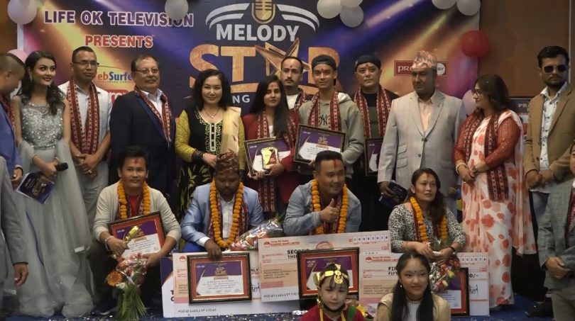 मेलोडी स्टार कम्पीटीसनको उपाधि काठमाडौका जेनी श्रेष्ठलाई
