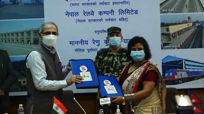 जयनगर–कुर्ता सीमापार रेलमार्ग नेपाललाई हस्तान्तरण