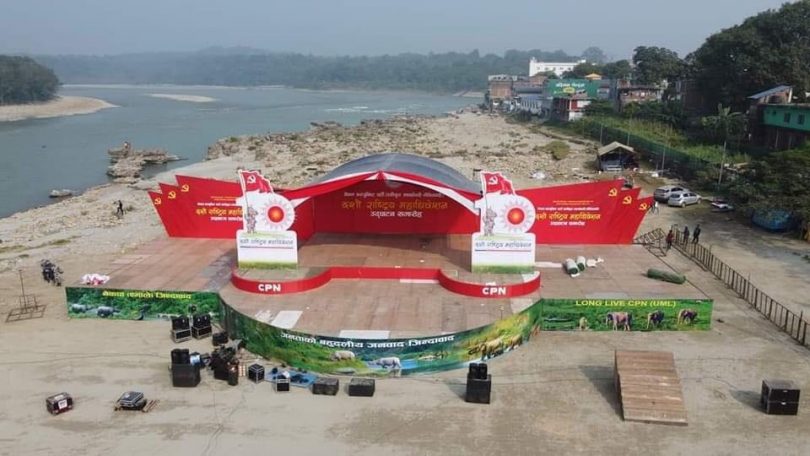 महाधिवेशनको तयारी भव्य