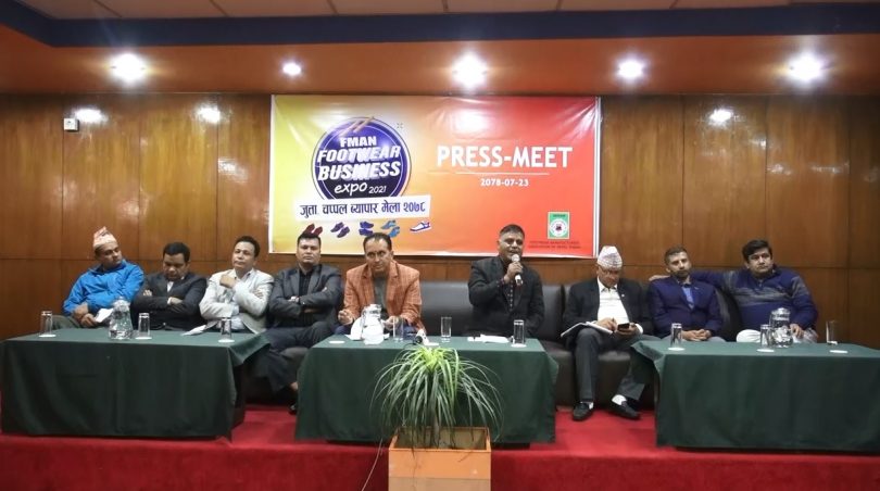 छालाजन्य वस्तुहरुको प्रदर्शनी कार्तिक २६ गतेबाट,खरिदमा १५ देखि ५० प्रतिशतसम्म छुटको व्यवस्था