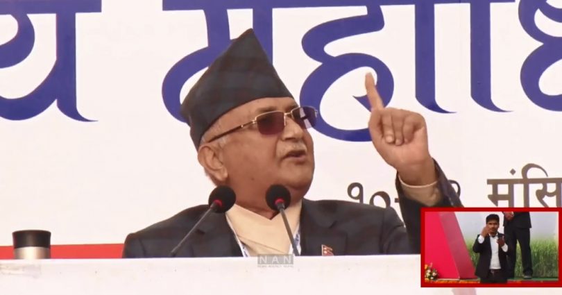 आगमी निर्वाचनमा एमालेका लागि नभइ देशका लागि बहुमत ल्याउने ओलीको दावी