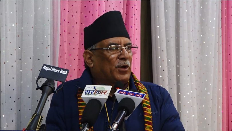 शिक्षकलाई राजनीति गर्न दाहालको दिए अनुमती