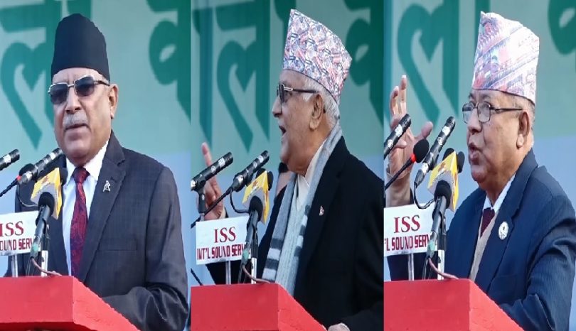 नेपाली काँग्रेसको १४ औं महाधिवेशनको उद्घाटन सत्रमा ओली, दाहाल, नेपालले के भने ?
