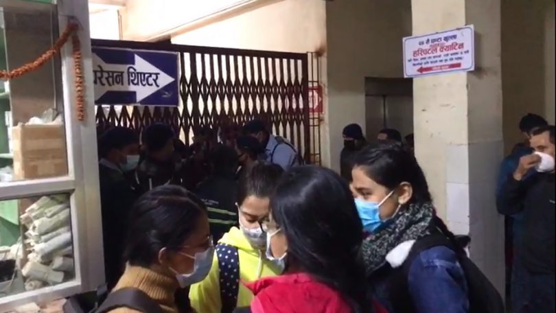 नोबेल मेडिकल कलेजको दादागिरी:अतिरिक्त शुल्क नबुझाएका विद्यार्थीलाई कलेज प्रवेशमा रोक