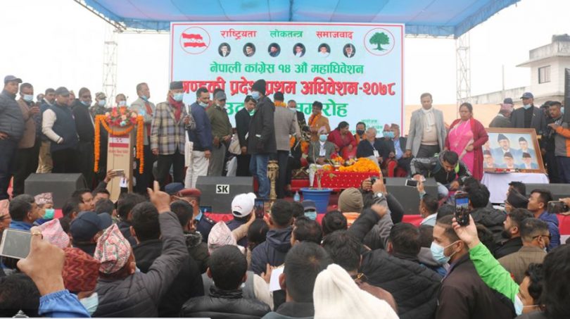 कांग्रेसको गण्डकी अधिवेशनमा पौडेल समूहको नाराबाजी