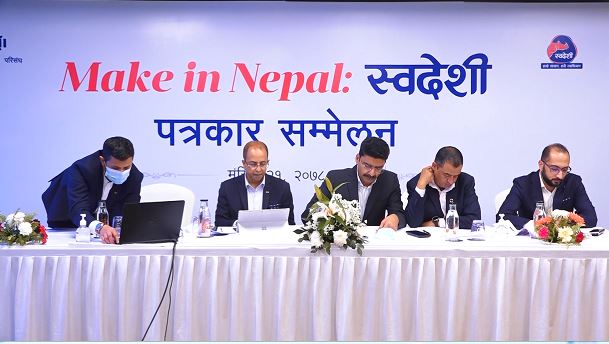 मेक इन नेपालको वेबसाइट र मोबाइल एप सार्वजनिक