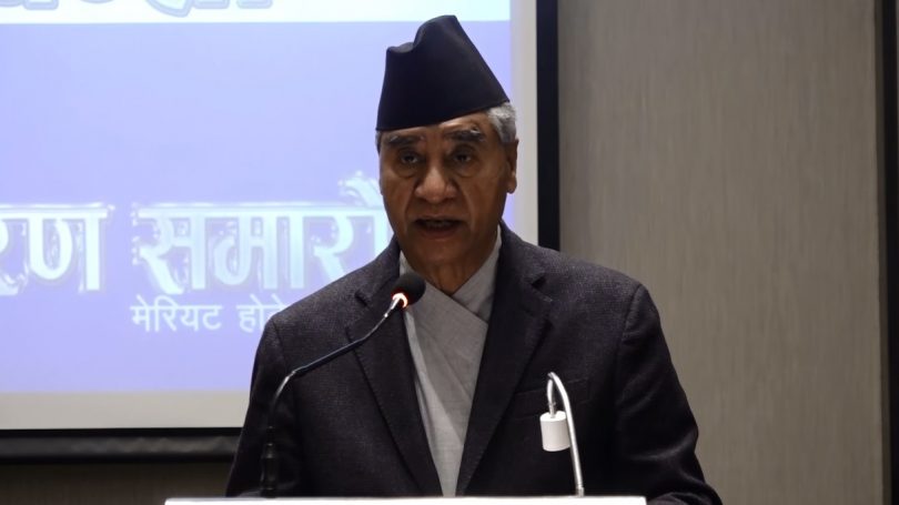 व्यापार घाटा घटाउने गरी नीति र कार्यक्रम बनाउनु : प्रधानमन्त्री