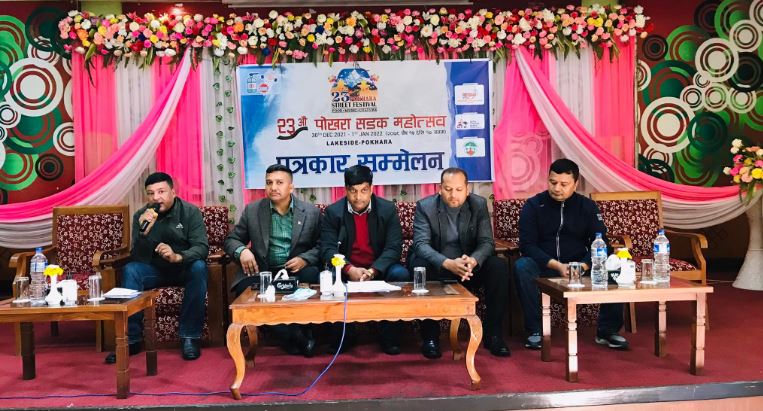 २३ औं संस्करणको पोखरा सडक महोत्सब पौष १५ बाट