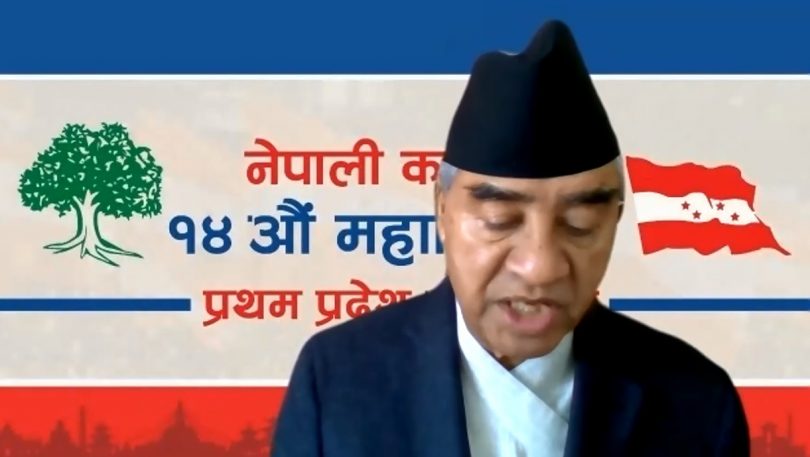 तहको निर्वाचनमा केन्द्रीत हुन नेता तथा र्यकर्ताहरुलाई प्रधानमन्त्रीको निर्देशन