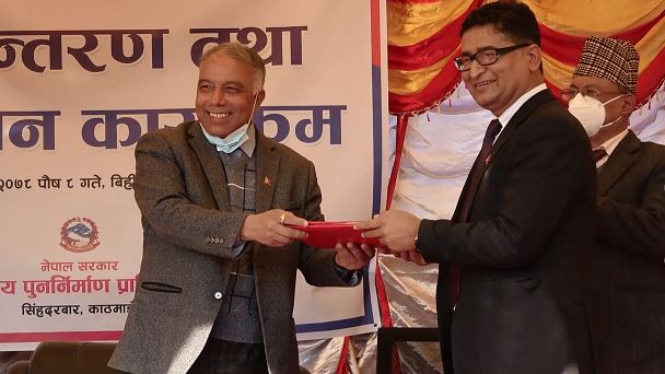 राष्ट्रिय पुनर्निर्माण प्राधिकरणद्वारा बाँकी काम,हक दायित्व, सम्पत्ति, श्रेष्ता, कागजात तथा विवरणहरु हस्तान्तरण