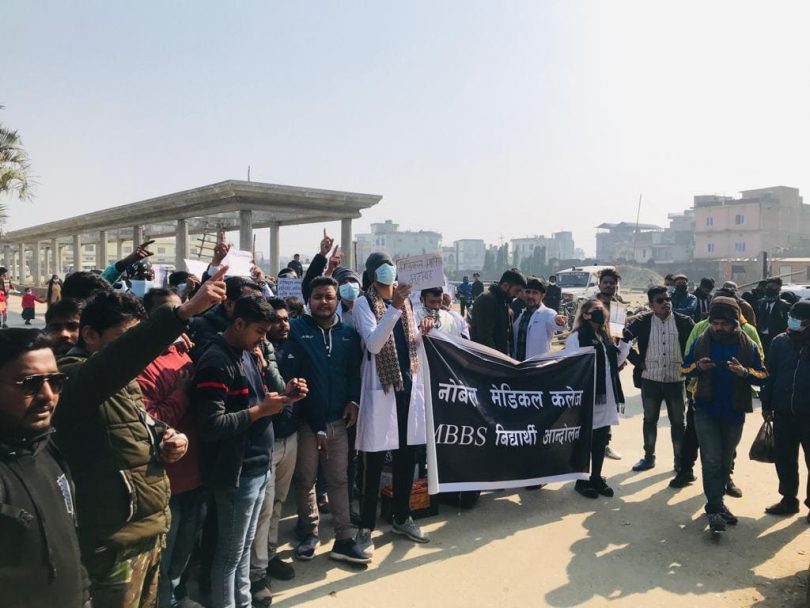 अतिरिक्त शुल्क विवाद विरुद्ध आन्दोलनमा उत्रिएका विद्यार्थीले विराटनगरस्थित नोवेल मेडिकल कलेज तोडफोड गरे