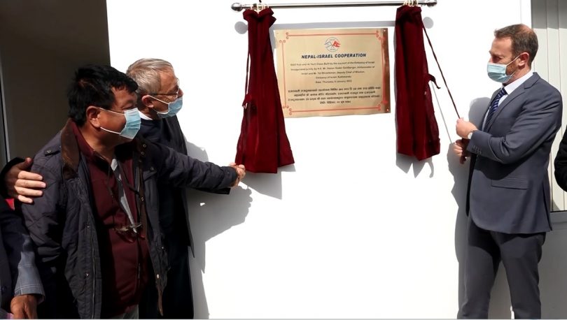 नेपाल सरकारले सहयोग नगरेको राष्ट्रिय आविष्कार केन्द्रलाई इजरायली सरकारको सहयोग