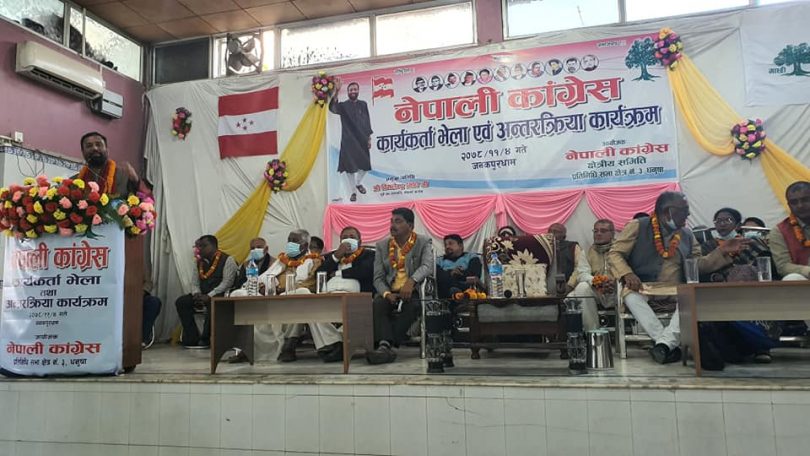 एमसिसी संसद्बाट पारित हुन्छ : नेता निधि