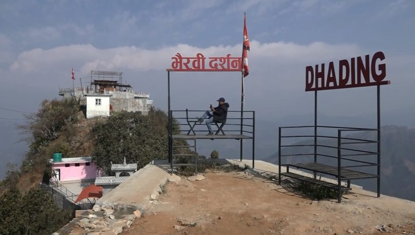 आन्तरिक तथा वाह्य पर्यटकहरुलाई आकर्षित गर्न भैरवी मन्दिर क्षेत्रमा सौन्दर्यकरण गर्ने काम तिब्र