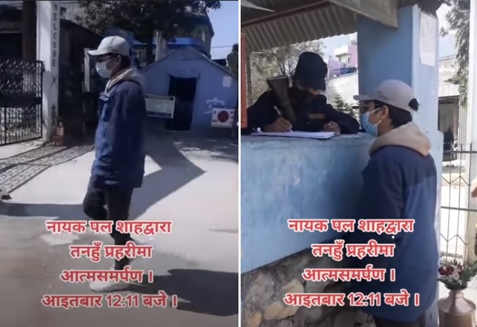 पल शाहविरुद्ध अर्को उजुरी: यसरी पुगेका थिए प्रहरीमा