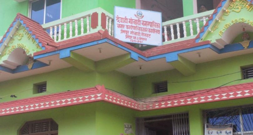 देवाहीका मेयर धर्मेन्द्र पटेल घुस लीदैगर्दा अख्तीयारको टोलीद्वारा रङ्गेहात पक्राउ