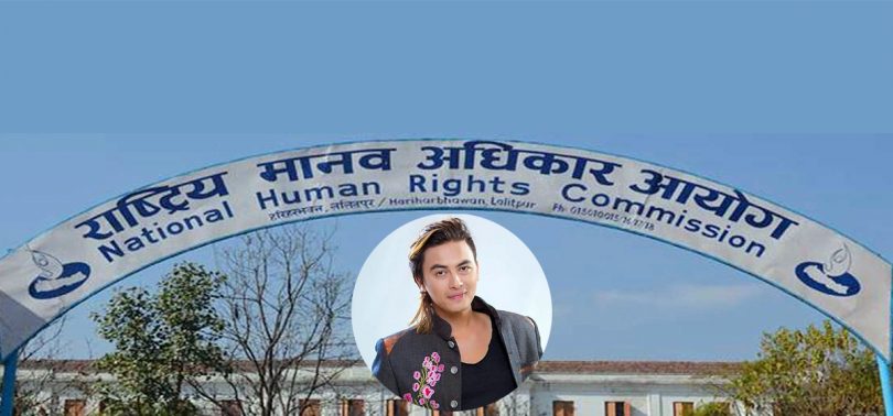 पल शाह प्रकरणमा पक्ष र विपक्षमा प्रदर्शन नगर्न आयोगको आग्रह