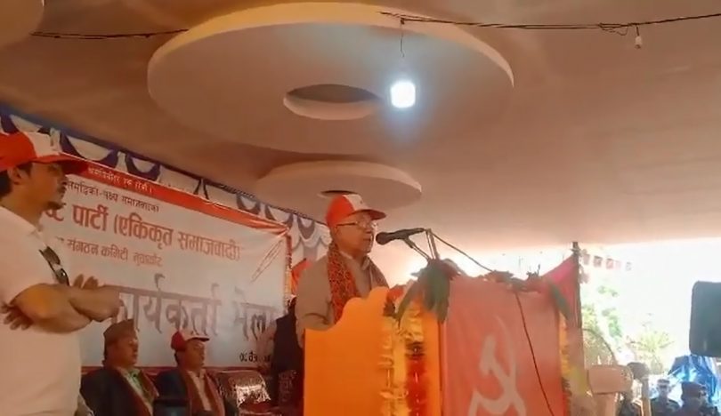 सत्ता गठबन्धनलाई चुनावसम्म कायम राख्न तयार छौँ : अध्यक्ष नेपाल