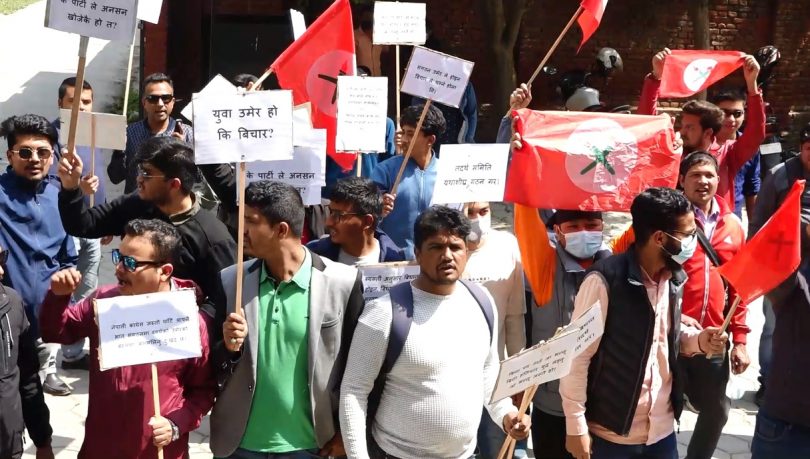 तदर्थ समिति माग गर्दै कांग्रेस कार्यकर्ताको विरोध प्रदर्शन