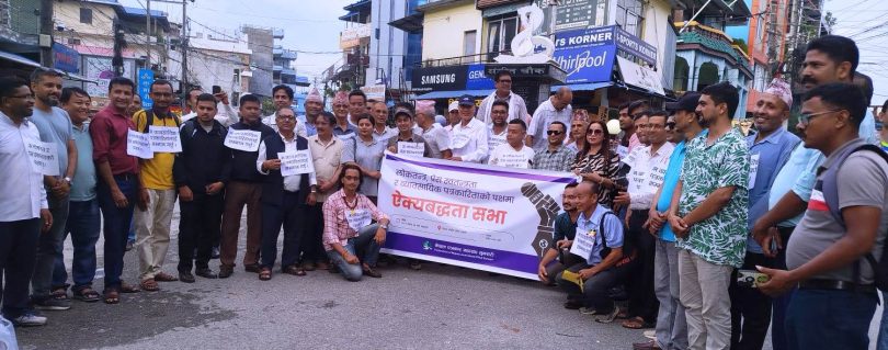 इटहरीमा नगरप्रमुखको पत्रकार विरोधी अभिव्यक्ति प्रति आक्रोशः प्रेस स्वतन्त्रता र सम्मानका पक्षमा पत्रकारहरुको सडक संघर्ष