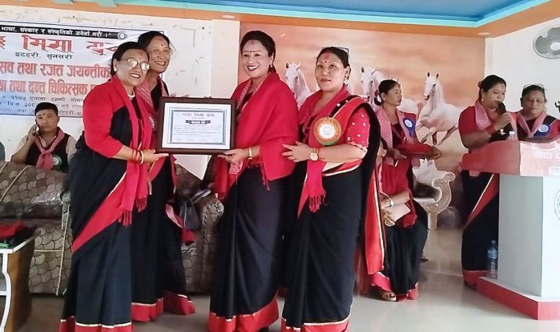मिसा पुचः इटहरीद्वारा २५औं स्थापना दिवस सम्पन्न,सदस्य तथा संस्थापकहरुलाई सम्मान