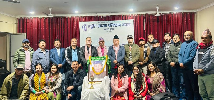 धनमाया तामाङ्गको २१औँ स्मृति दिवसमा विशेष कार्यक्रम सम्पन्न