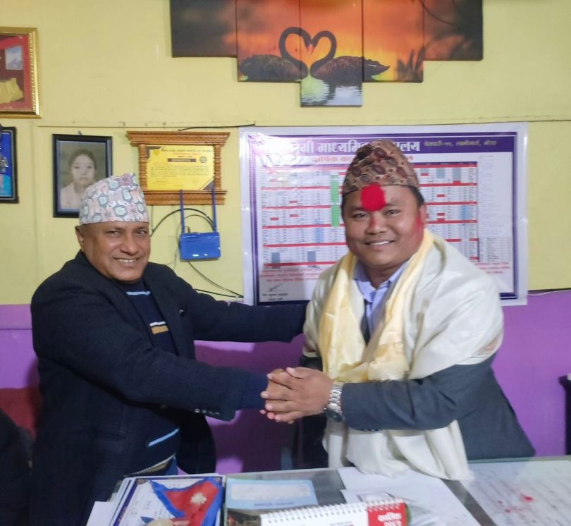लक्ष्मी माविमा प्रधानाध्यापक परिवर्तन