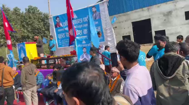 विभिन्न राजनीतिक दल परित्याग गरी ८ सयभन्दा बढी नेता–कार्यकर्ता रास्वपामा प्रवेश ।