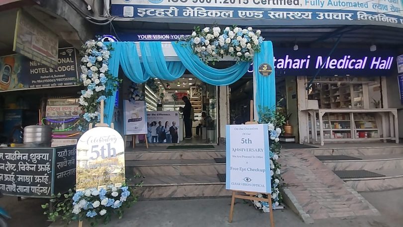 समुदायप्रति उत्तरदायित्व: क्लियर भिजन अप्टिकलले सुरु गर्‍यो निःशुल्क आँखा शिविर