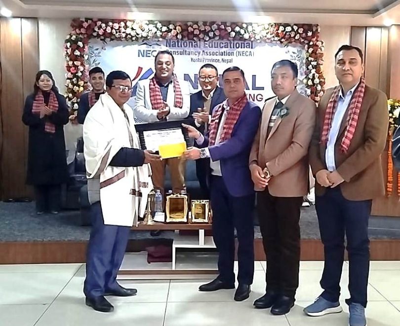 नेका कोशी प्रदेशको चौथो वार्षिक साधारणसभा इटहरीमा सम्पन्न, पत्रकार दीपक कार्की सम्मानित